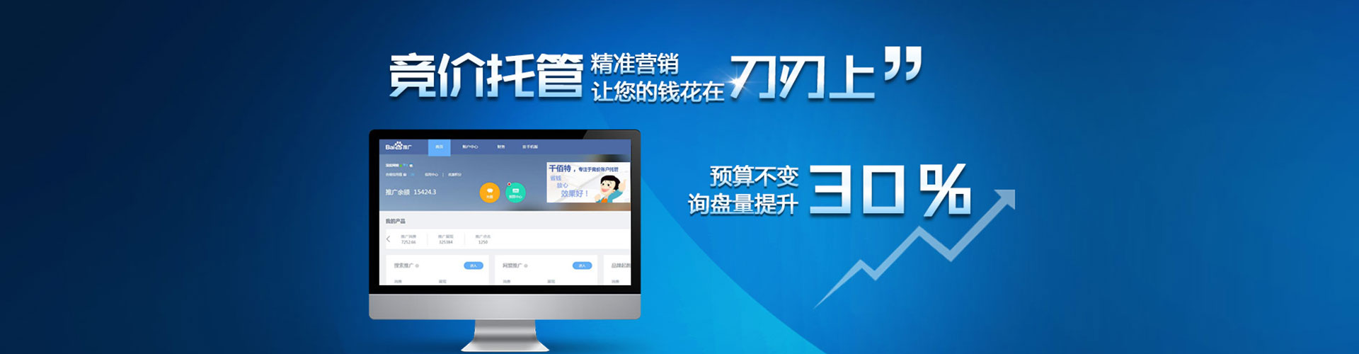 腾冲信息流代运营