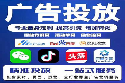 百度推广代运营成功案例：案例对比分析